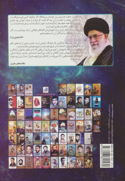 سه ماه رویایی